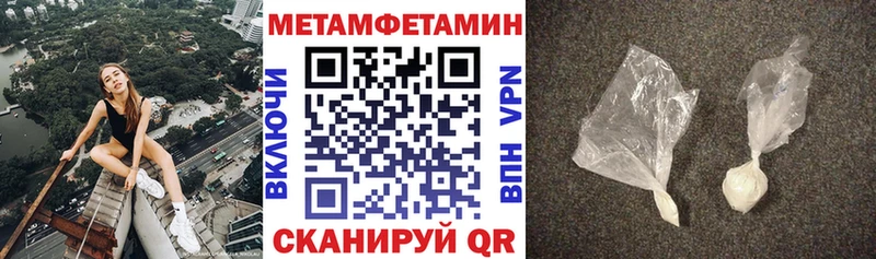omg ссылка  Топки  Амфетамин VHQ 