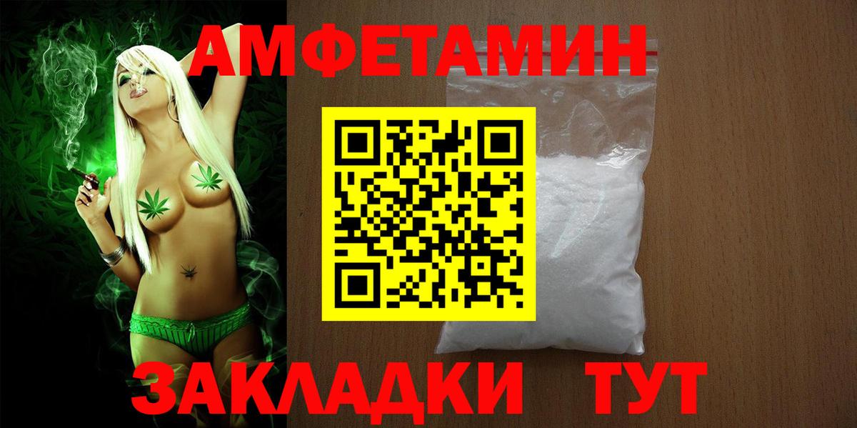 Амфетамин Premium  Amphetamine  Топки 