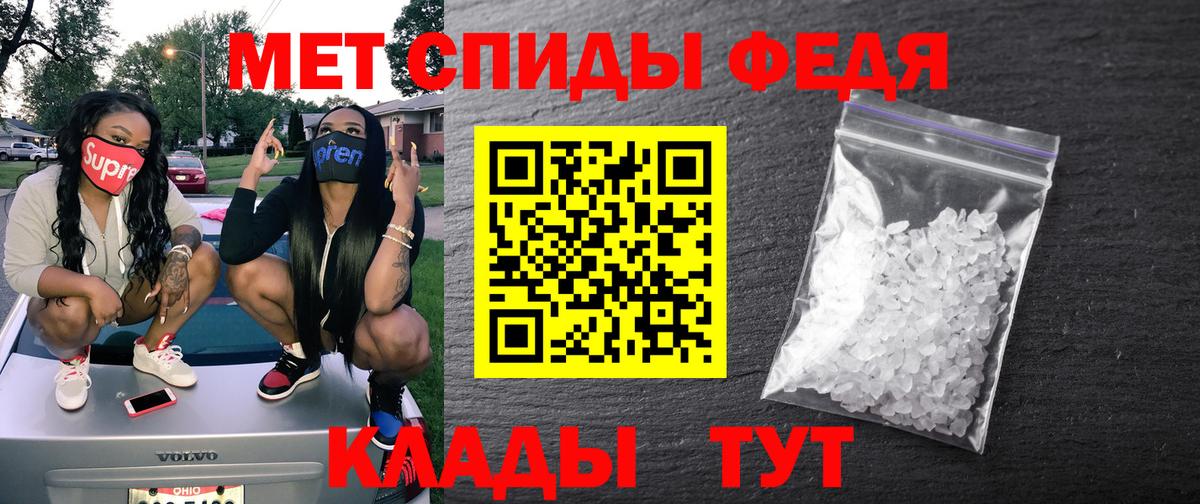 АМФ 98%  Amphetamine  АМФЕТАМИН  Вход с VPN  Топки 