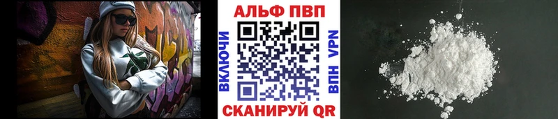 Альфа ПВП СК КРИС  где купить наркоту  Топки 