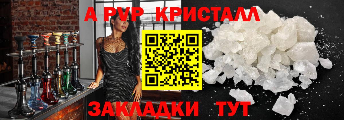 Альфа ПВП VHQ  Топки  Alpha PVP VHQ  Alpha-PVP СК КРИС 