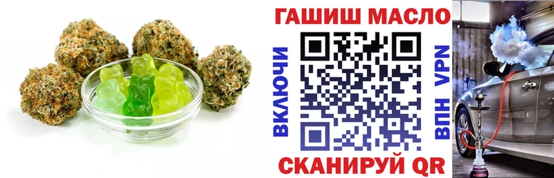 цена Топки Cannafood марихуана