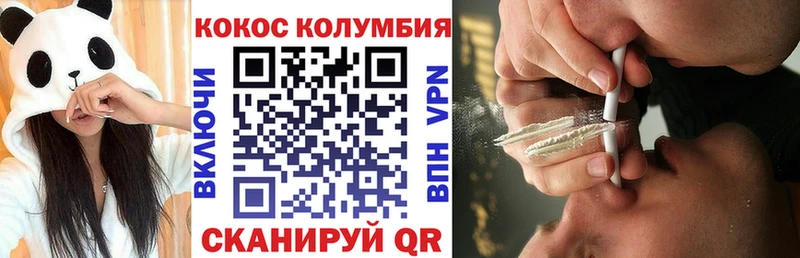КОКАИН FishScale  Топки 