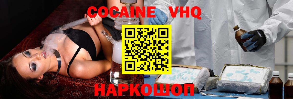 COCAIN Колумбийский Топки