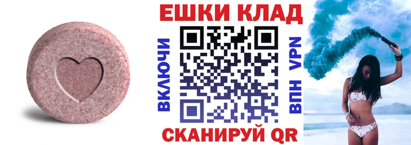 Экстази TESLA  как найти закладки  Топки 