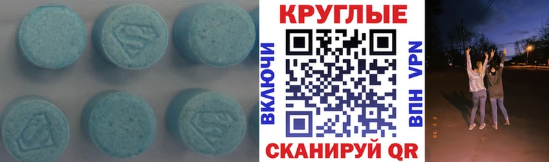Ecstasy бентли Топки