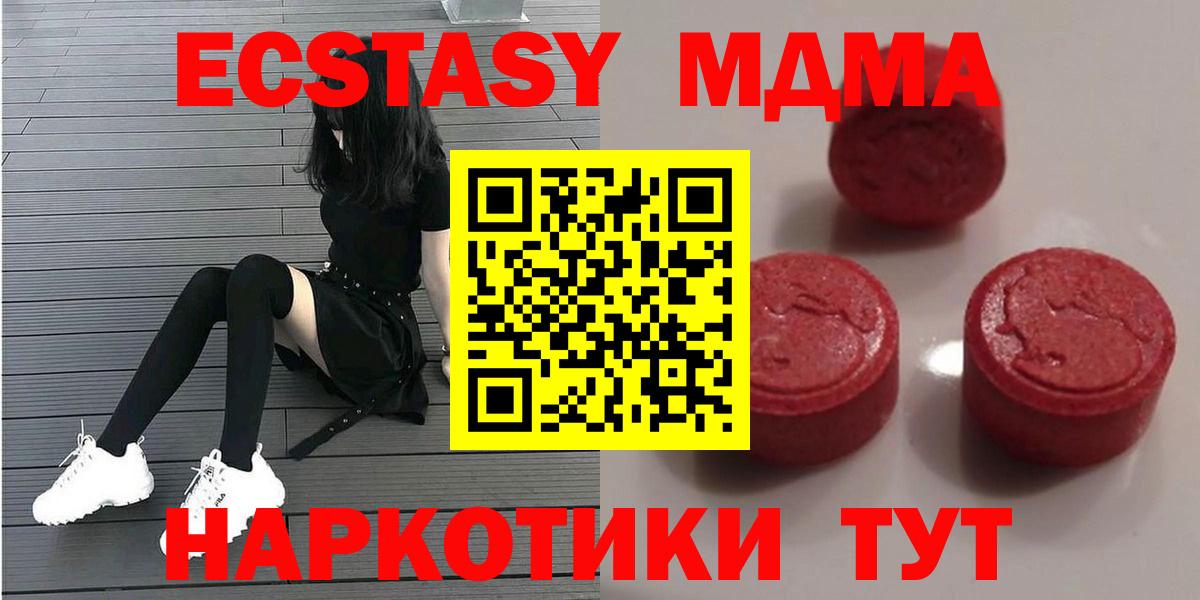 ЭКСТАЗИ круглые Топки