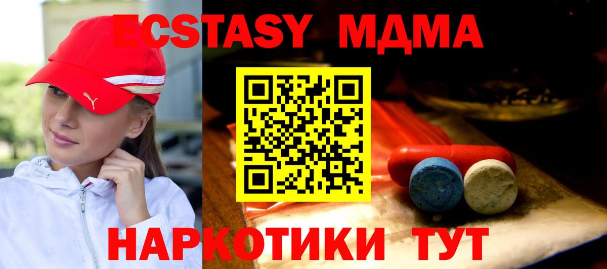  КОКАИН Топки