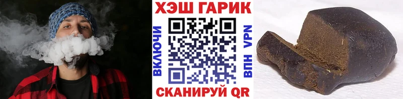 ГАШИШ Cannabis  Топки 