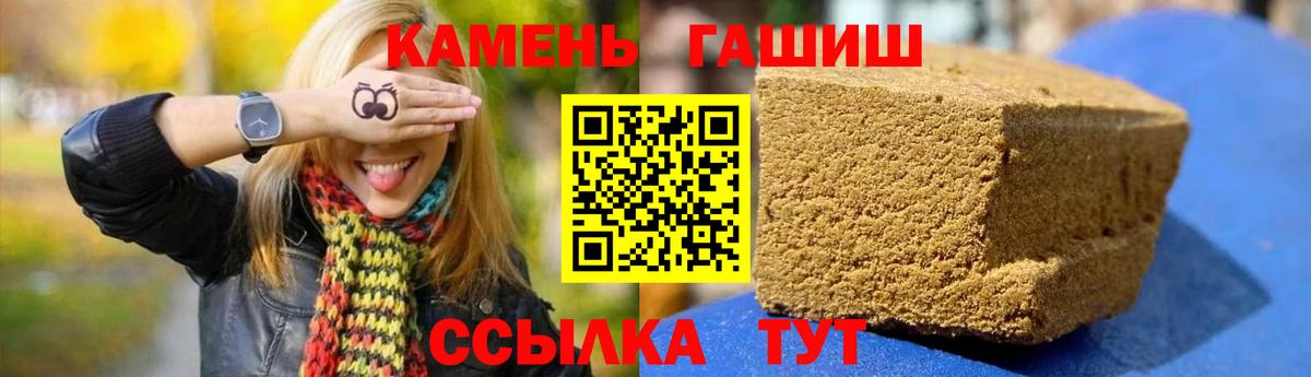 Гашиш 40% ТГК  Топки 