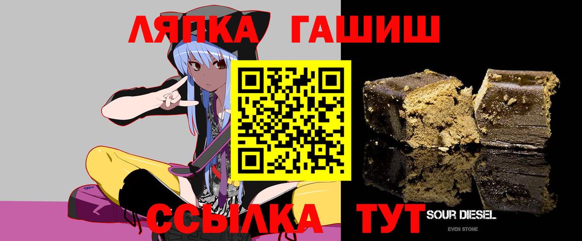 ГАШ 40% ТГК  Вход с VPN  ГАШ Premium  Топки 