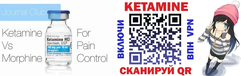 где можно купить наркотик  Топки  КЕТАМИН VHQ 