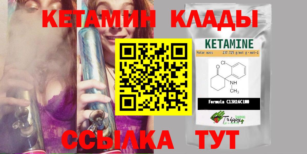 Кетамин VHQ  Топки 