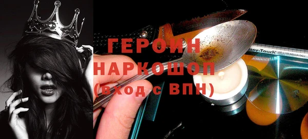 каннабис Нефтегорск