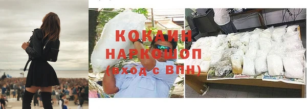 таблы Навашино