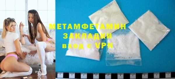 таблы Навашино