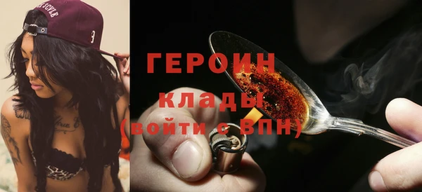 мдма Надым