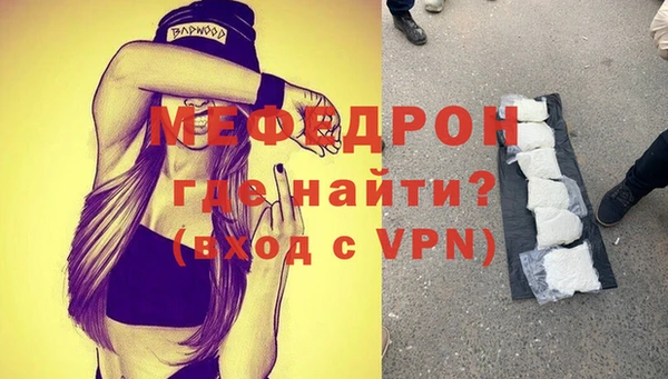 прущие крисы Наволоки