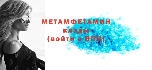 мдма Надым