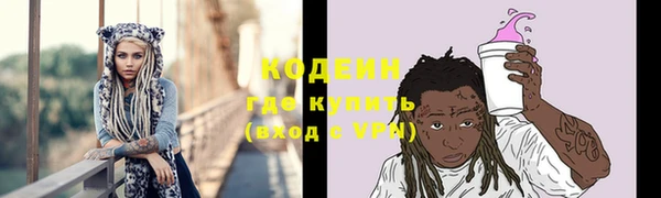 мдма Надым