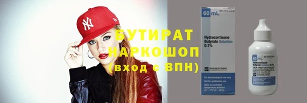 таблы Навашино