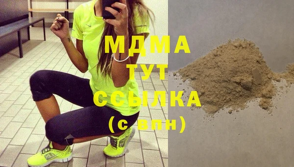 мдма Надым
