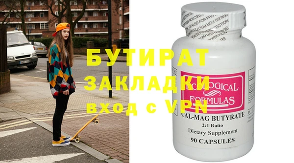 мдма Надым