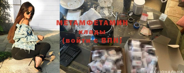 мдма Надым