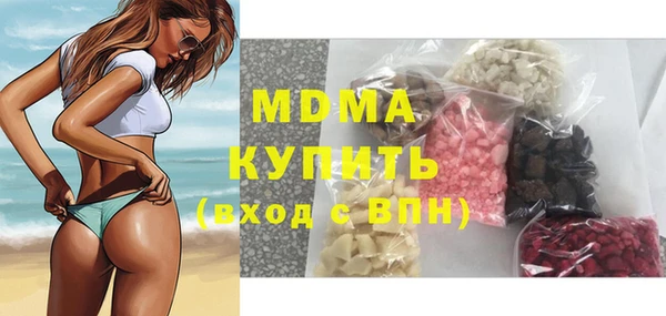 таблы Навашино
