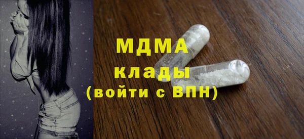 мдма Надым