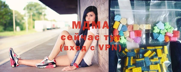таблы Навашино