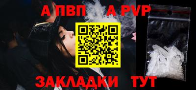 кокс Апшеронск