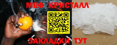 спайс Кинель