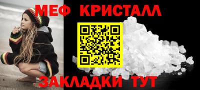 спайс Кинель