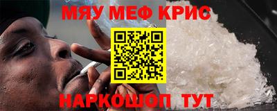 мескалин Кимры