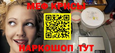 мескалин Кимры