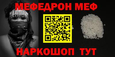 соль ск Апрелевка