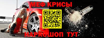 спайс Кинель
