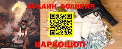 спайс Кинель