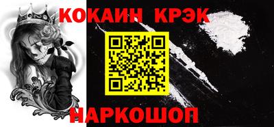 спайс Кинель