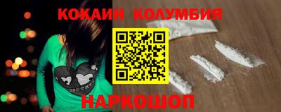 спайс Кинель