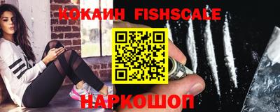 спайс Кинель