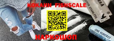 кокс Апшеронск