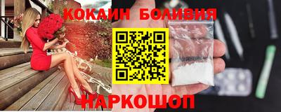 мескалин Аргун