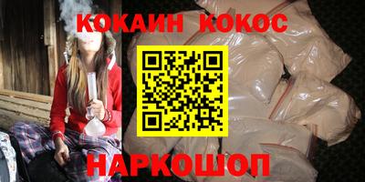 спайс Кинель