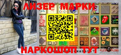 мескалин Аргун