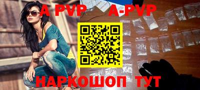 мескалин Аргун