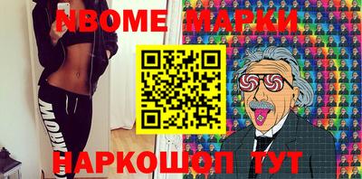 мескалин Кимры