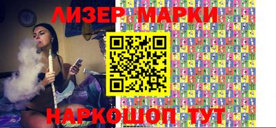 спайс Кинель