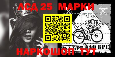 соль ск Апрелевка